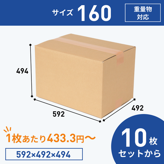Aタイプ（592*492*494）　K6×K5