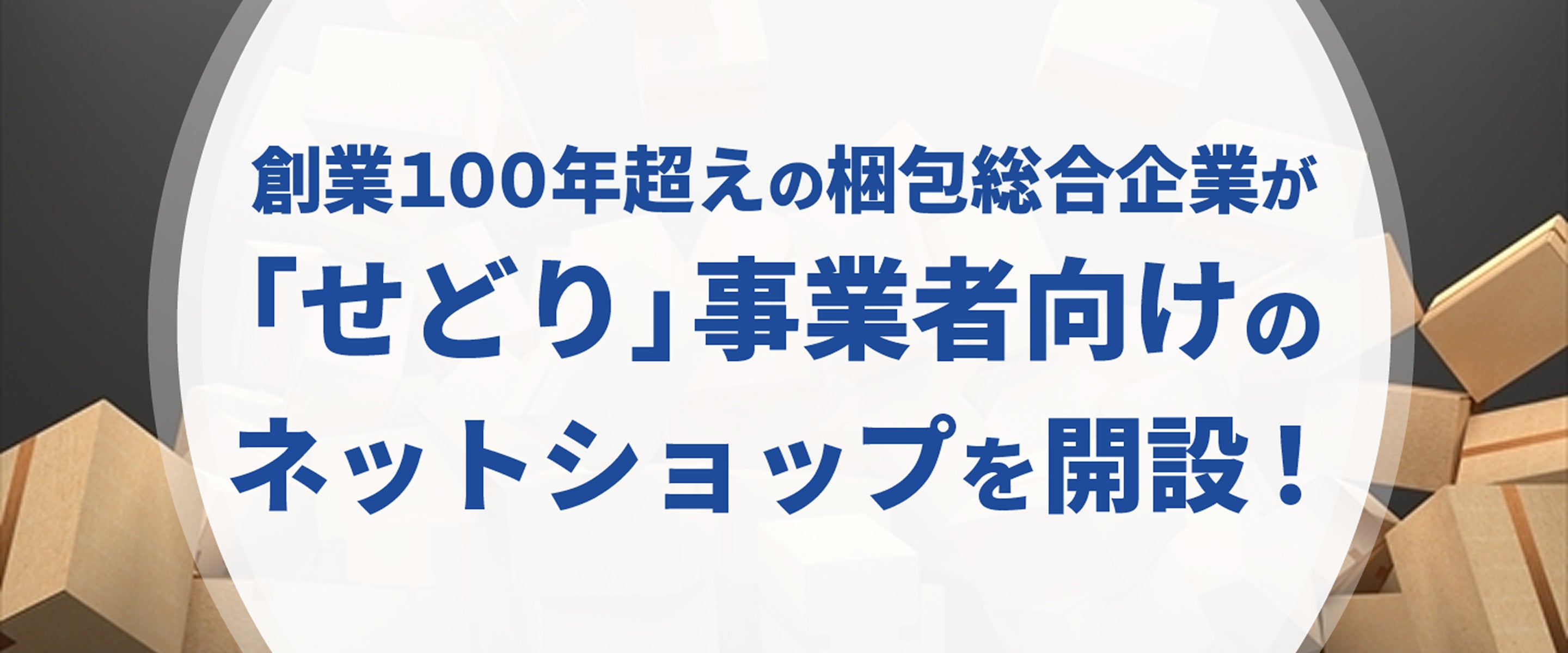 スライダーの画像